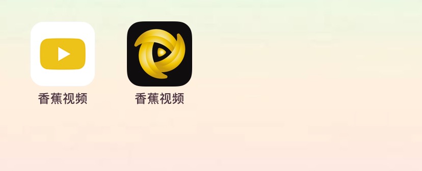 深圳市民举报黄色APP  视频内容引起极大不适